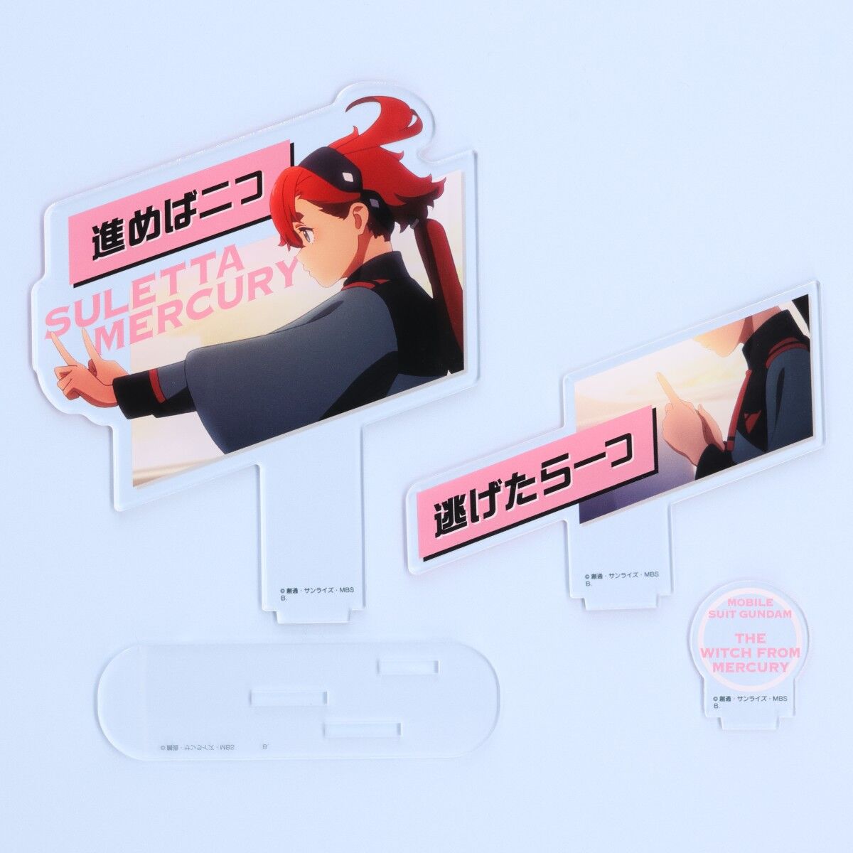機動戦士ガンダム水星の魔女 ダイアログアクリルコレクション スレッタ