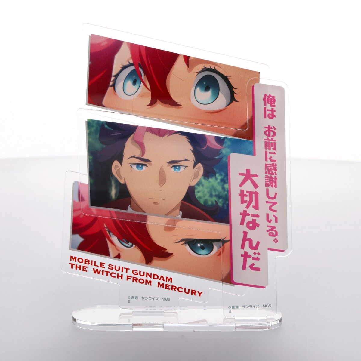 ▼ 【値下げ処分】橘蒼星グッズセット② 機動戦士ガンダム 水星の魔女 ダイアログアクリルコレクション グエル