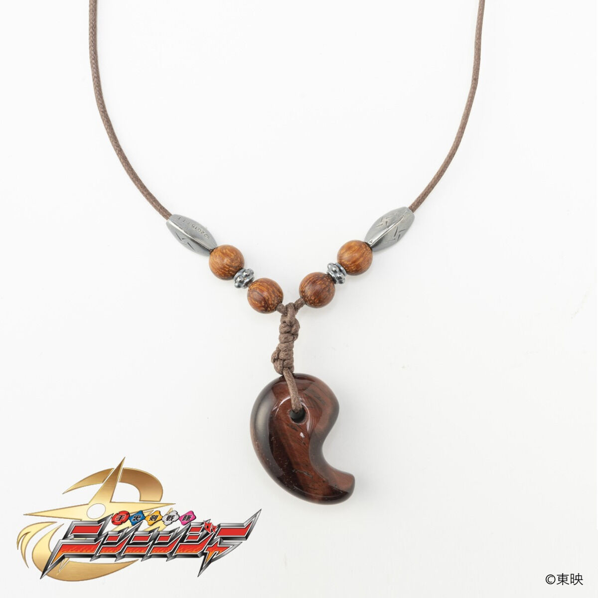 手裏剣戦隊ニンニンジャー アカニンジャー 伊賀崎天晴 レッドタイガー