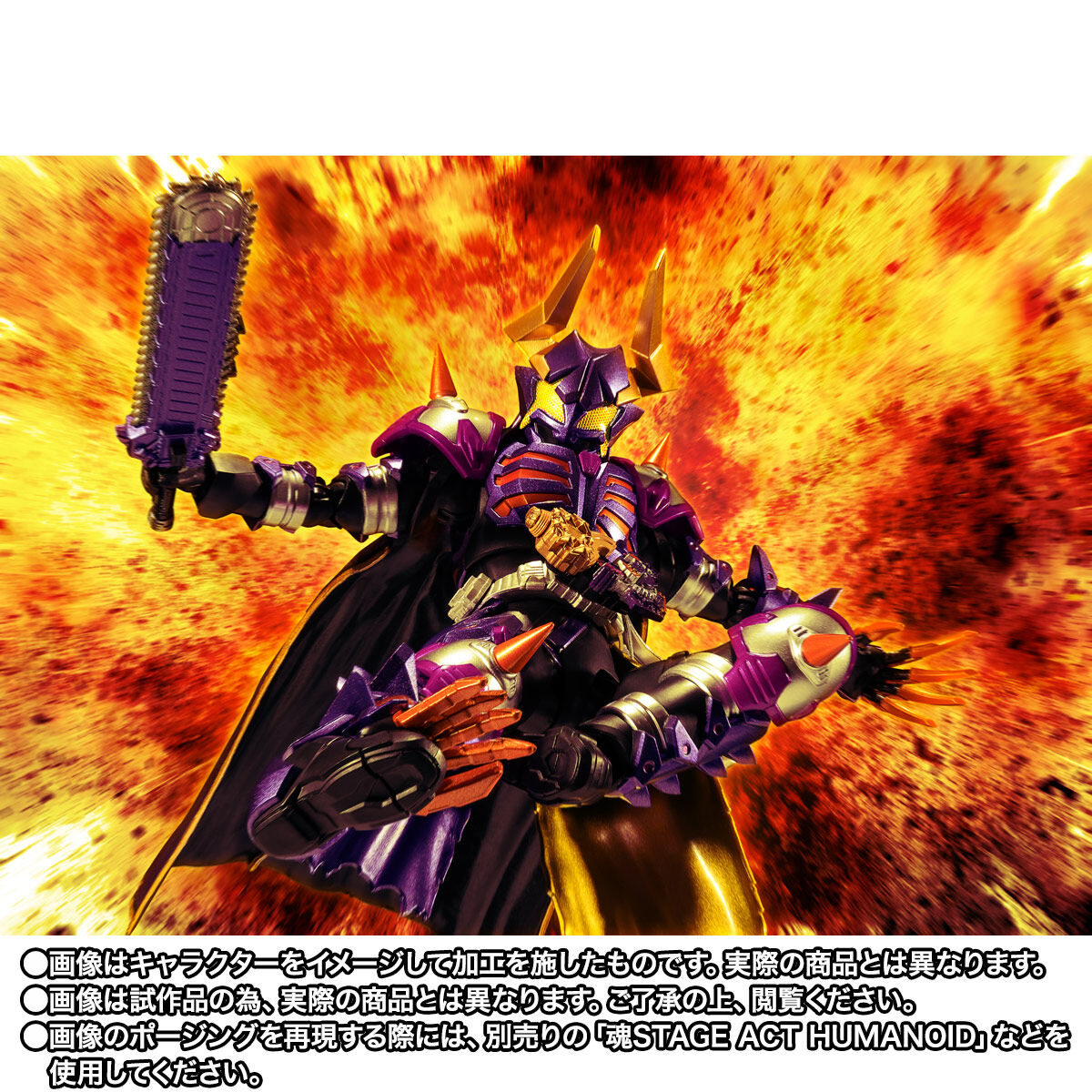 SHFiguarts 仮面ライダーバッファ　ジャマ神 抽選販売】S.H.Figuarts 仮面ライダーバッファ フィーバーゾンビ