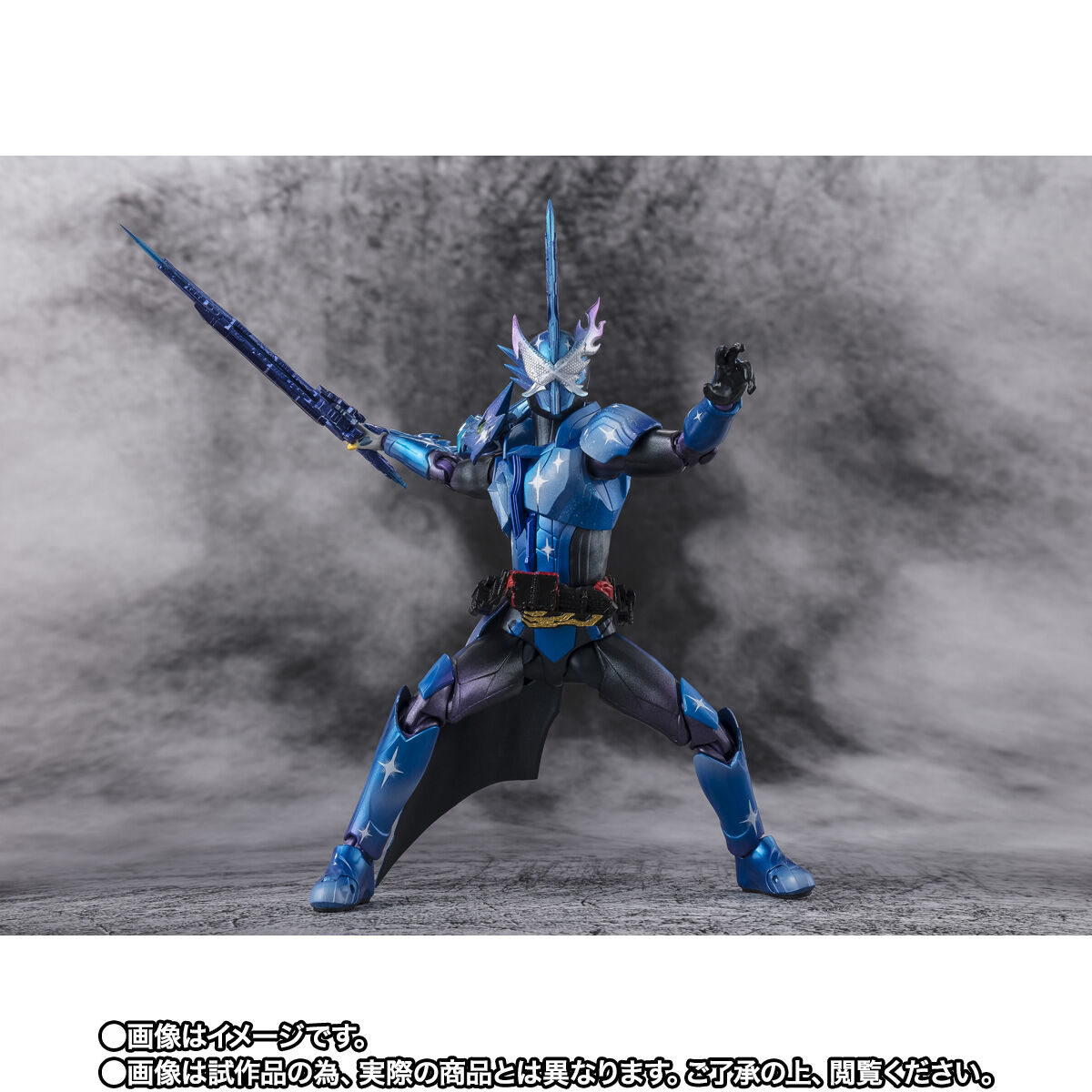 抽選販売】S.H.Figuarts 仮面ライダークロスセイバー | 仮面ライダー