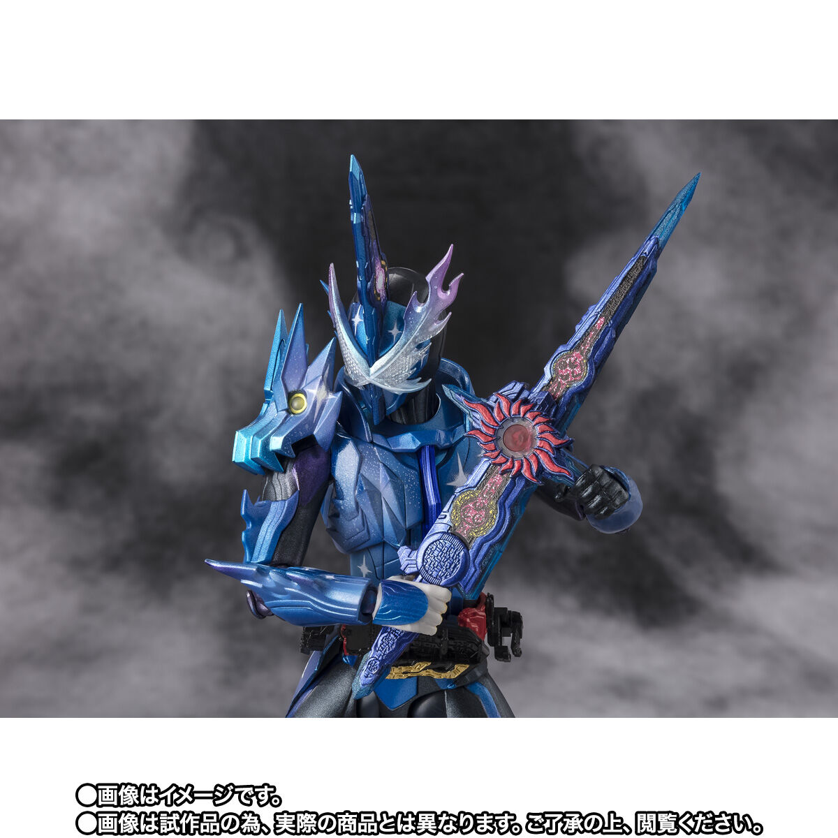 抽選販売】S.H.Figuarts 仮面ライダークロスセイバー | 仮面ライダー
