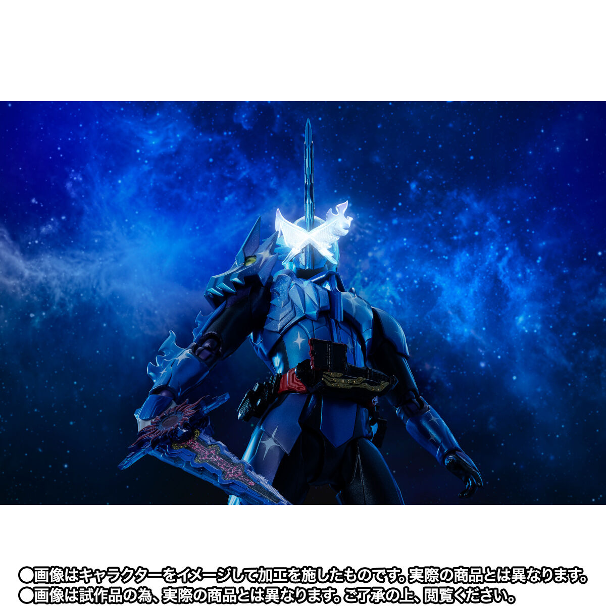 抽選販売】S.H.Figuarts 仮面ライダークロスセイバー | 仮面ライダー