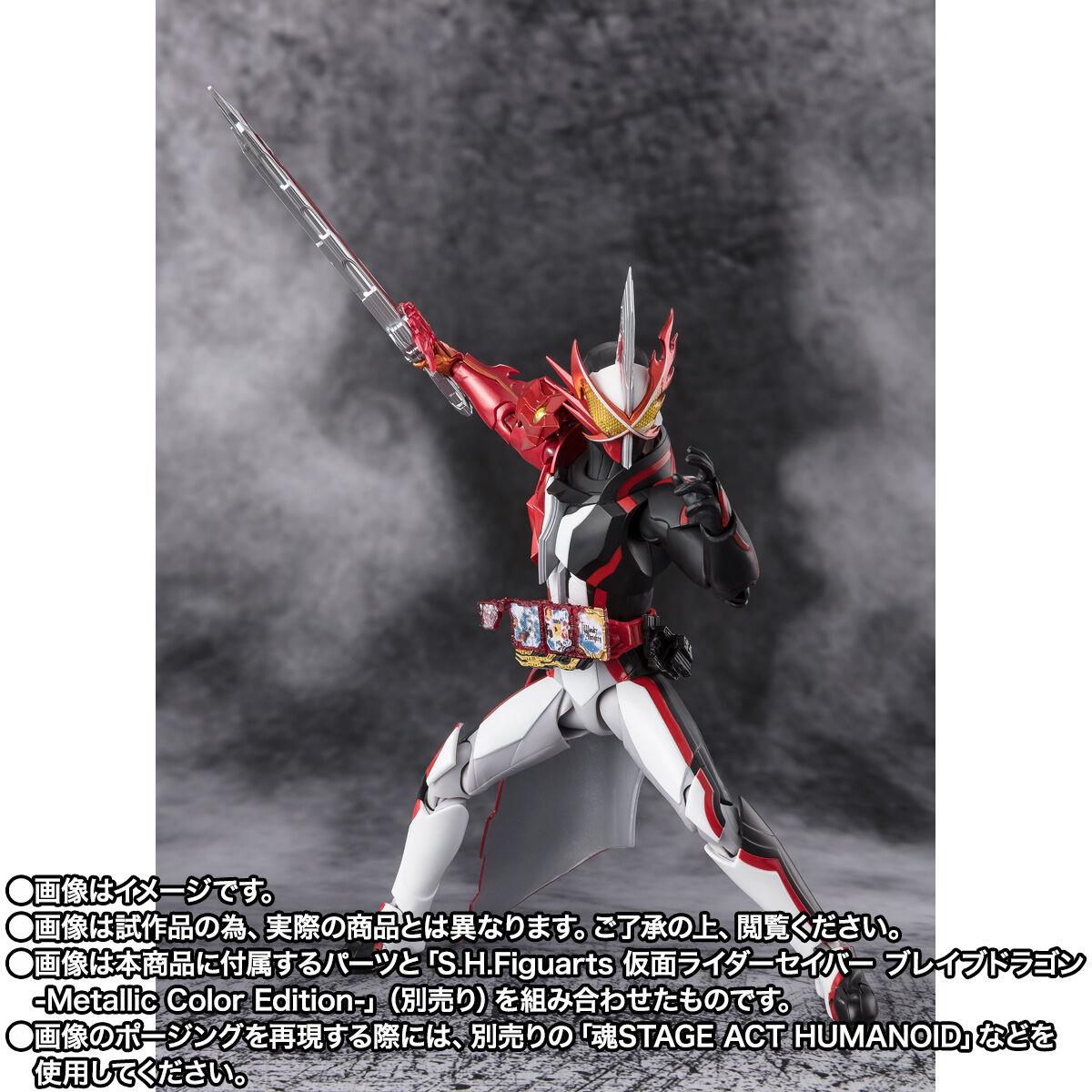 抽選販売】S.H.Figuarts 仮面ライダークロスセイバー10聖剣セット