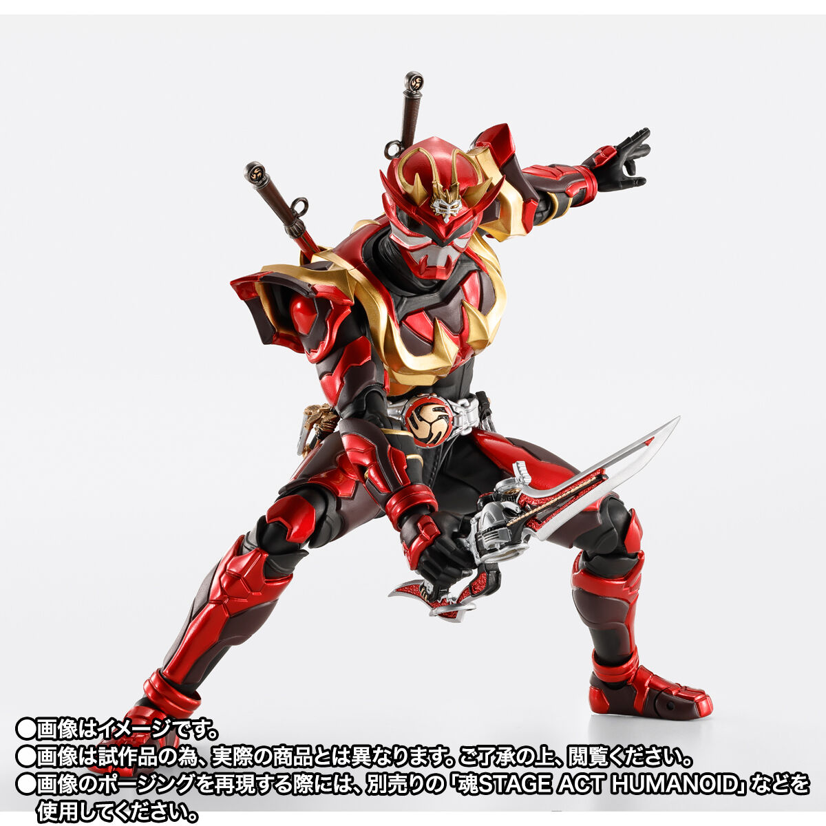 抽選販売】S.H.Figuarts（真骨彫製法） 仮面ライダー装甲響鬼 | 仮面