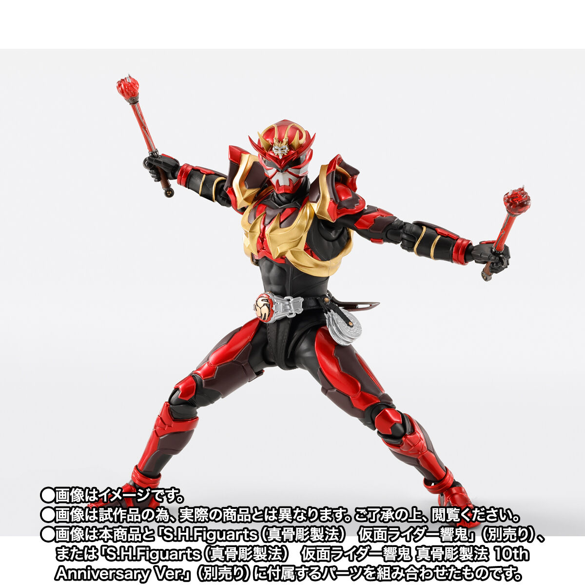抽選販売】S.H.Figuarts（真骨彫製法） 仮面ライダー装甲響鬼 | 仮面