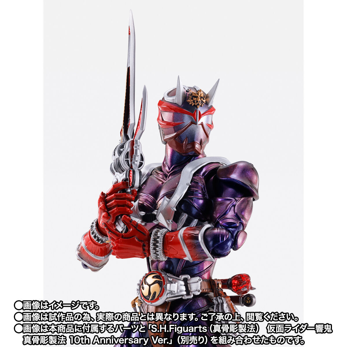 抽選販売】S.H.Figuarts（真骨彫製法） 仮面ライダー装甲響鬼 | 仮面