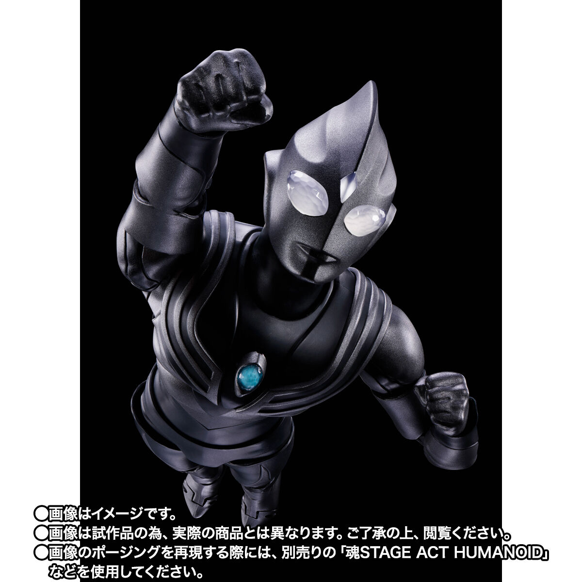 開催記念商品／事前CTM抽選】S.H.Figuarts（真骨彫製法） ティガダーク