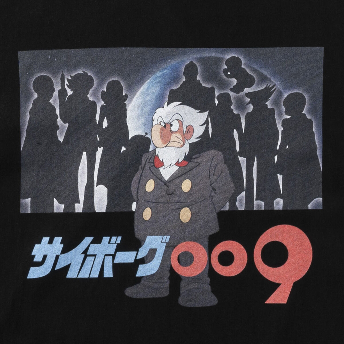サイボーグ009八奈見乗児（ギルモア博士）直筆サイン色紙 サイボーグ009(1979年) Tシャツ ギルモア博士 | ファッション