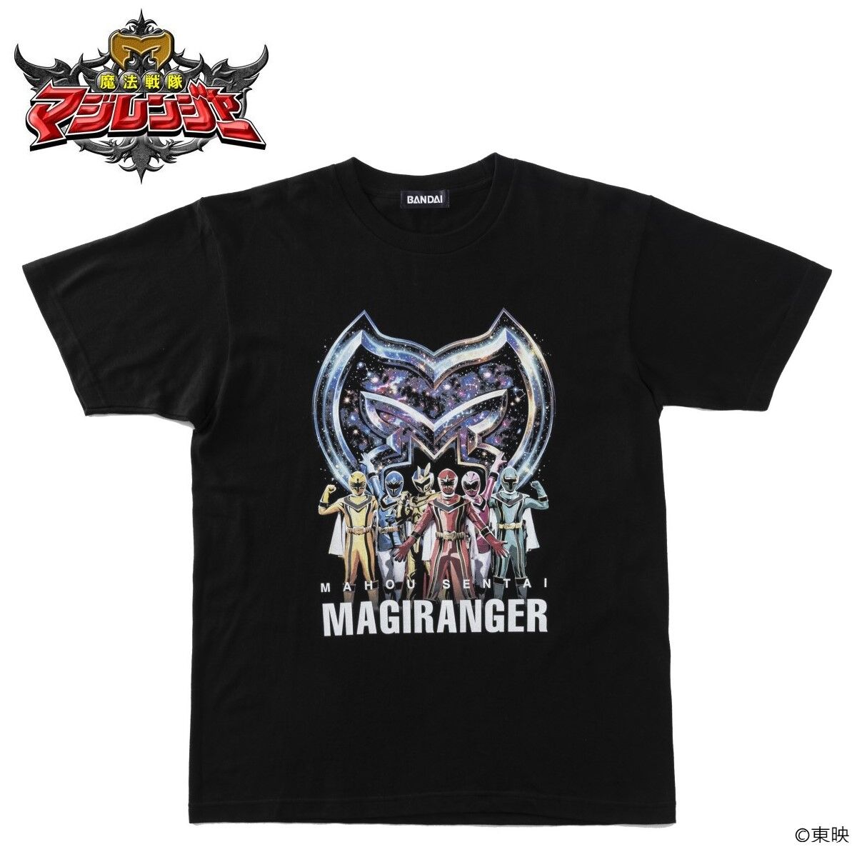 魔法戦隊マジレンジャー Tシャツ MAGIキラキラ柄 | ファッション