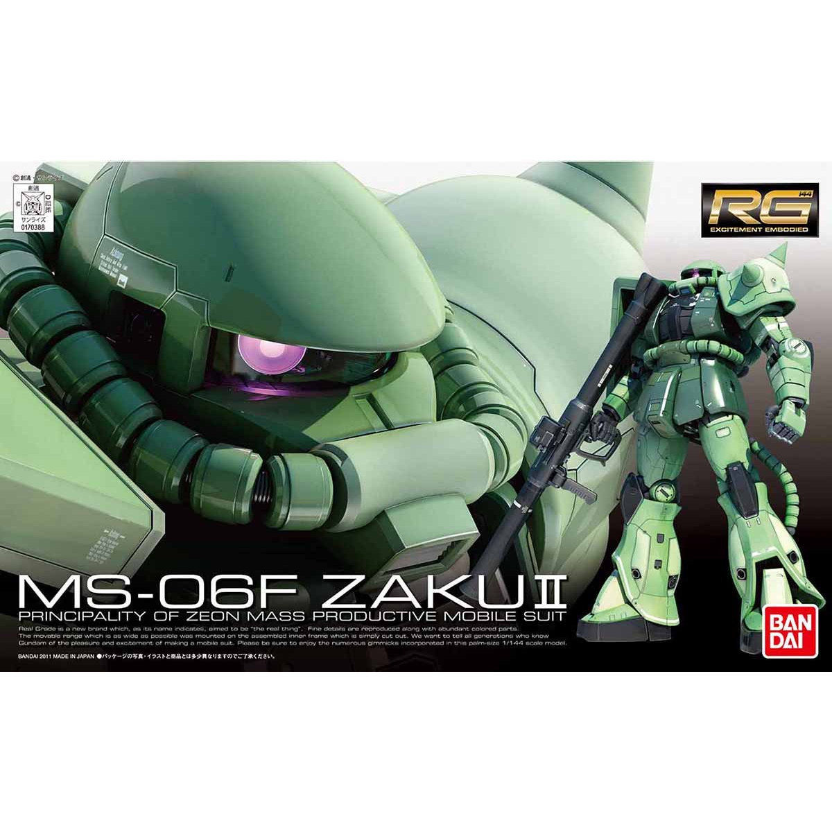 抽選販売】RG 1/144 MS-06F 量産型ザク | 機動戦士ガンダム
