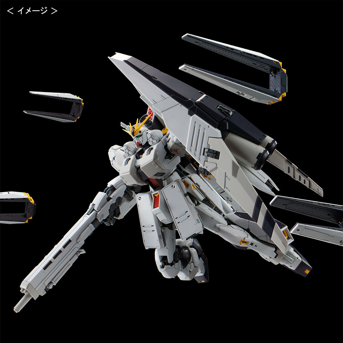 RGニューガンダム　HWS RG 1/144 νガンダムHWS【再販】 | ガンダムシリーズ プラモデル
