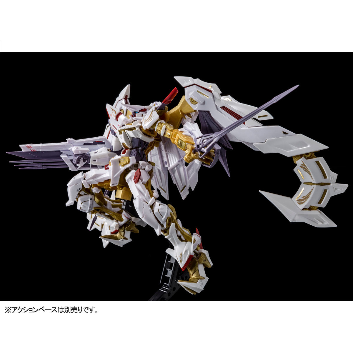 ＲＧ 1/144 ガンダムアストレイ ゴールドフレーム RG 1/144 ガンダムアストレイゴールドフレーム天ハナ【再販