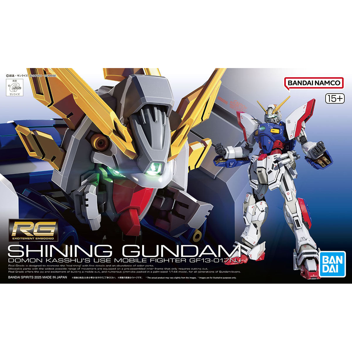 抽選販売】RG 1/144 シャイニングガンダム | 機動武闘伝Gガンダム