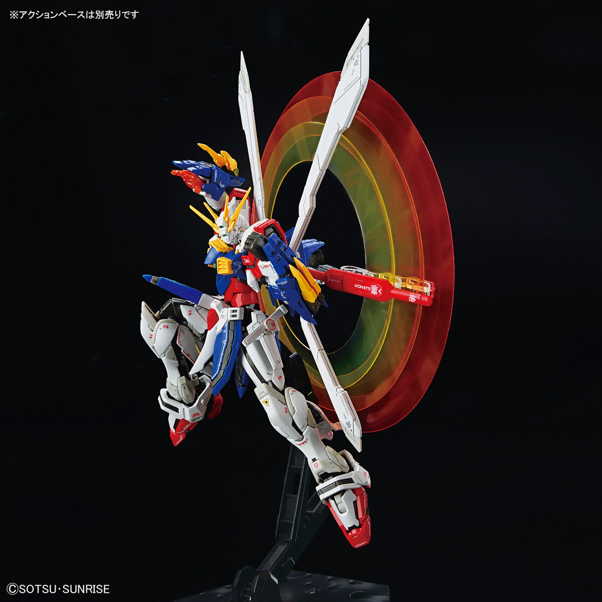 抽選販売】RG 1/144 ゴッドガンダム | 機動武闘伝Gガンダム