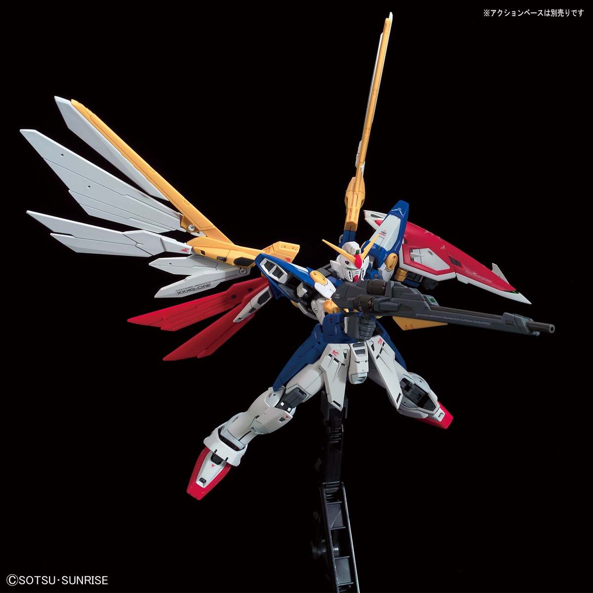 抽選販売】RG 1/144 ウイングガンダム | 新機動戦記ガンダムW