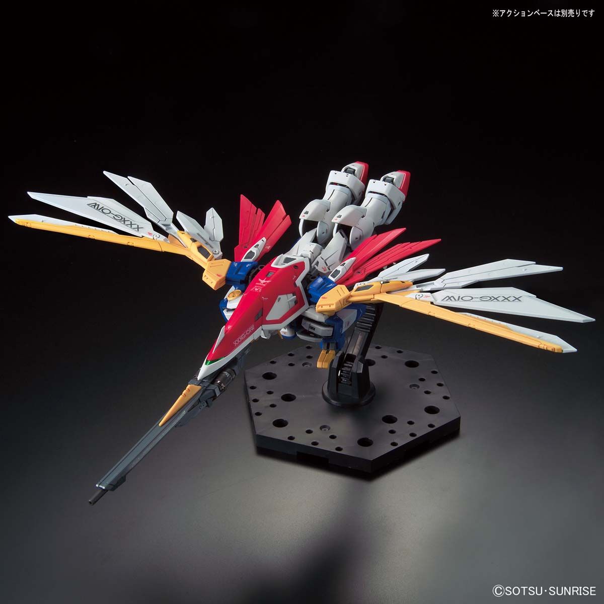 抽選販売】RG 1/144 ウイングガンダム | 新機動戦記ガンダムW