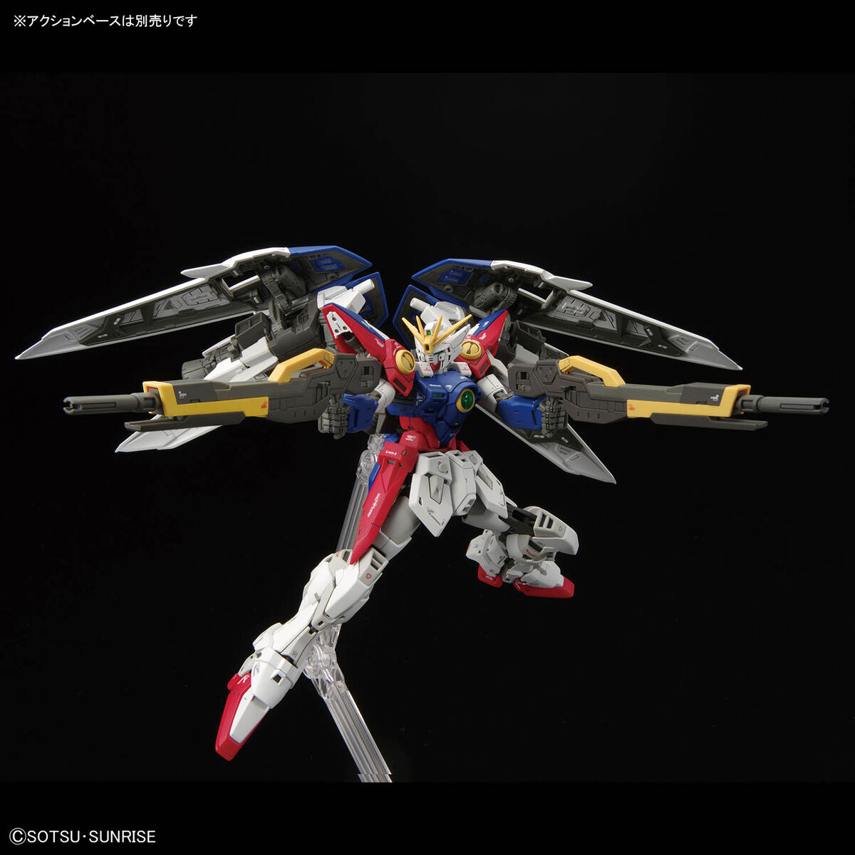 抽選販売】RG 1/144 ウイングガンダムゼロ | 新機動戦記ガンダムW