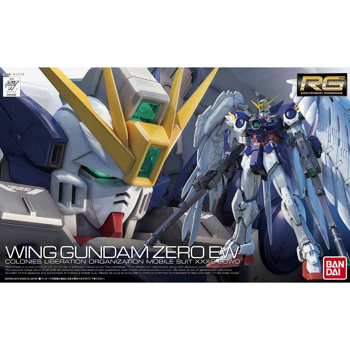 抽選販売】RG 1/144 ウイングガンダムゼロ EW | 新機動戦記ガンダムW