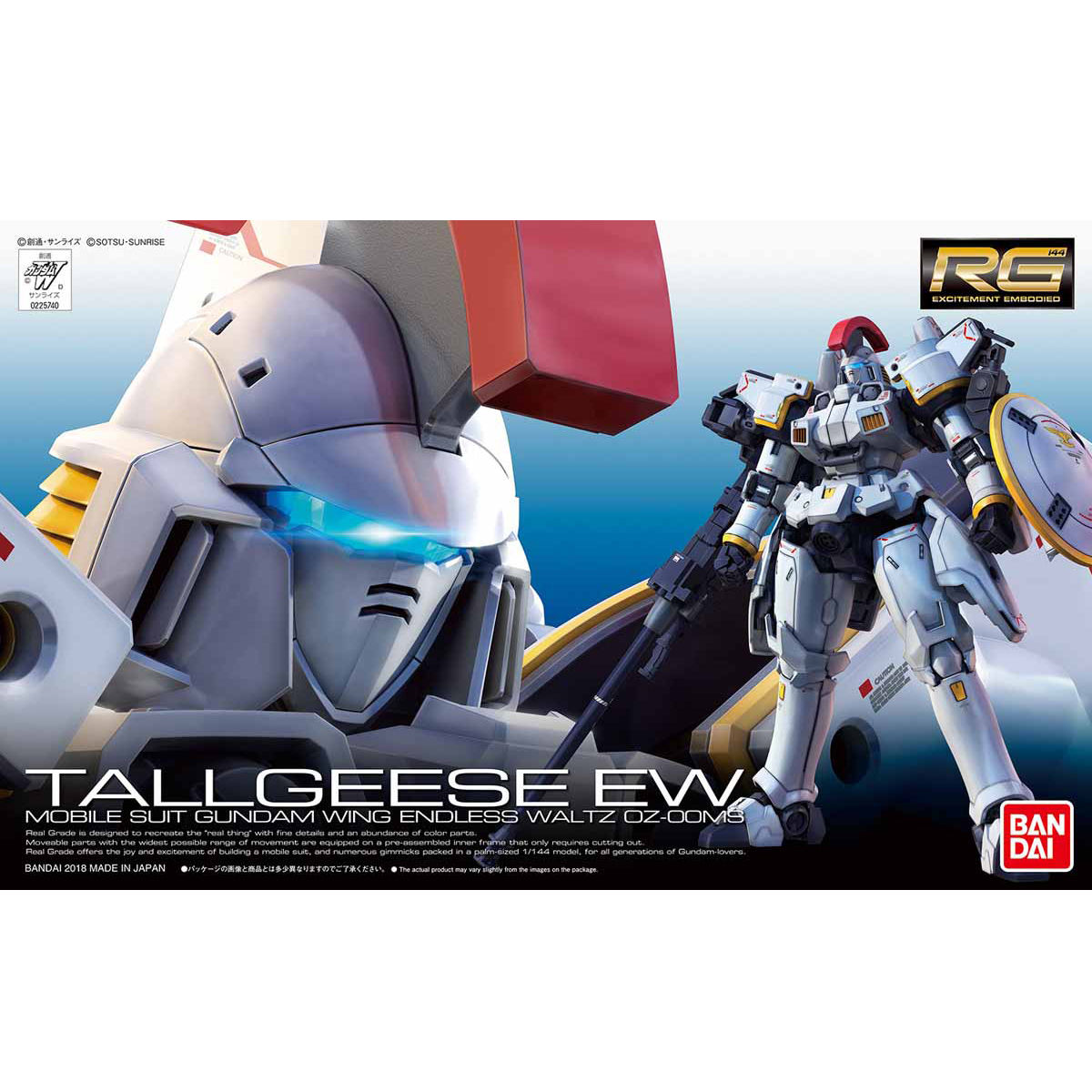 抽選販売】RG 1/144 トールギス EW | 新機動戦記ガンダムW