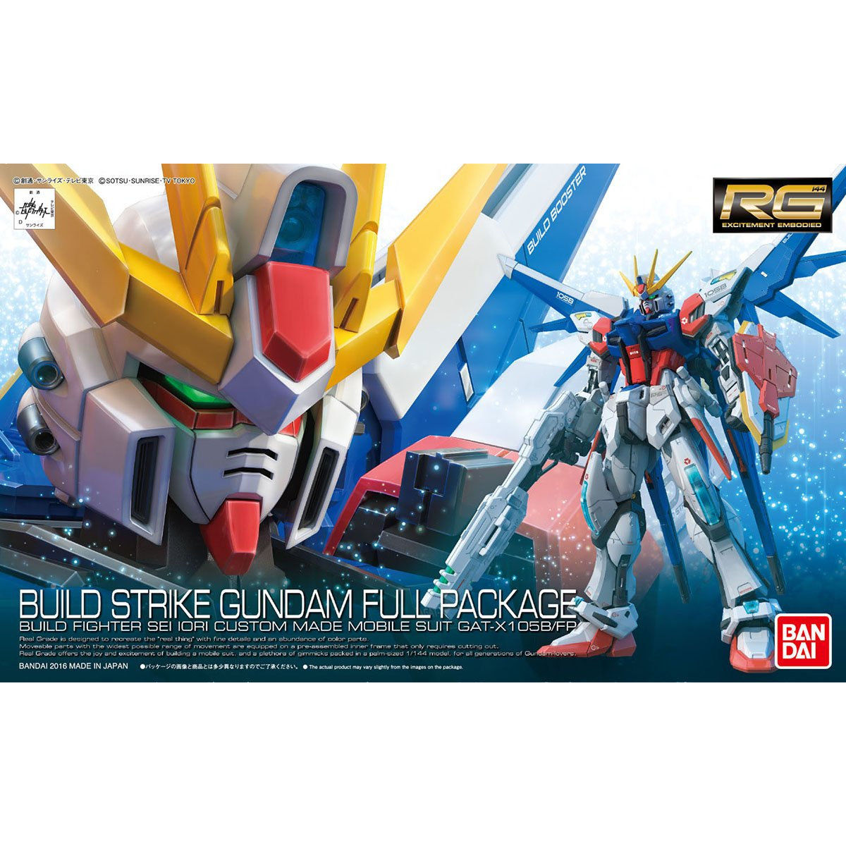 抽選販売】RG 1/144 GAT－X105B／FP ビルドストライク