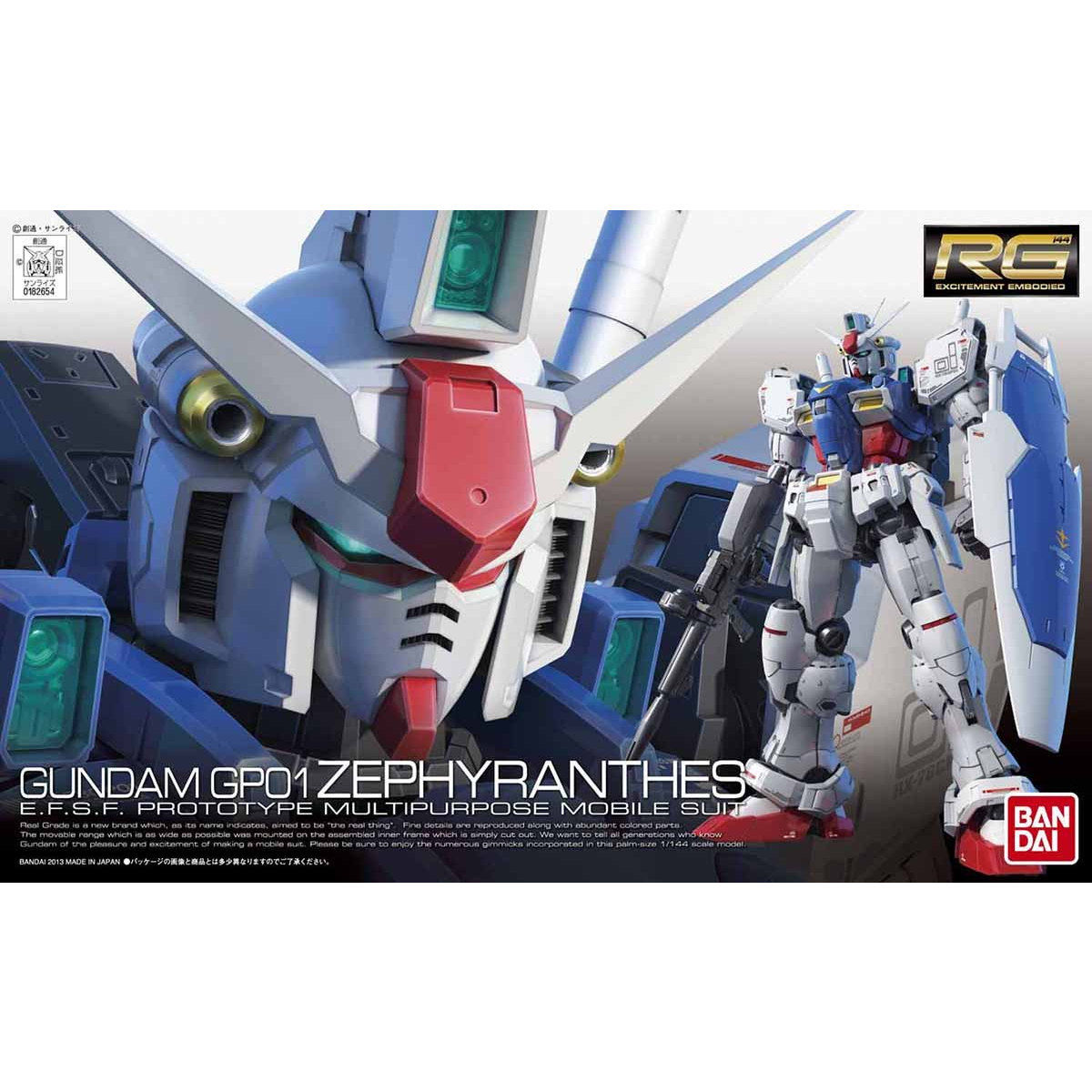 抽選販売】RG 1/144 ガンダム試作1号機 ゼフィランサス | 機動戦士