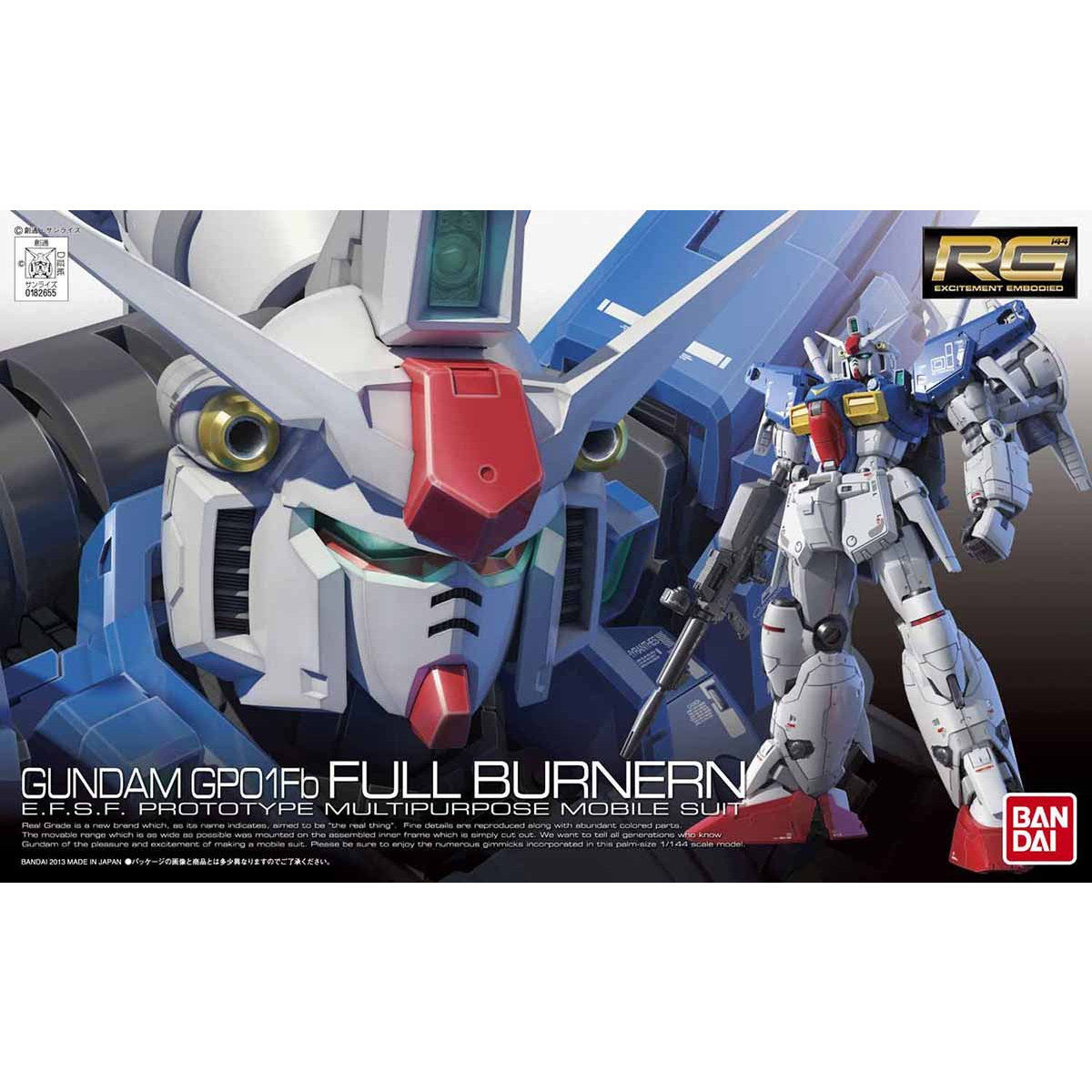 抽選販売】RG 1/144 ガンダム試作1号機フルバーニアン | 機動戦士
