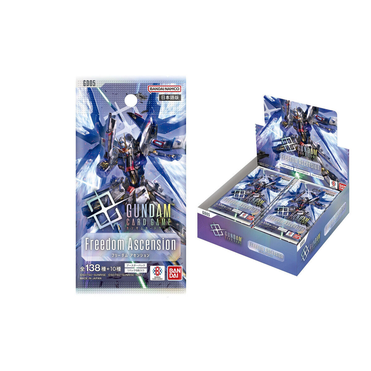 抽選販売】ガンダムカードゲーム ブースターパックFreedom Acsension