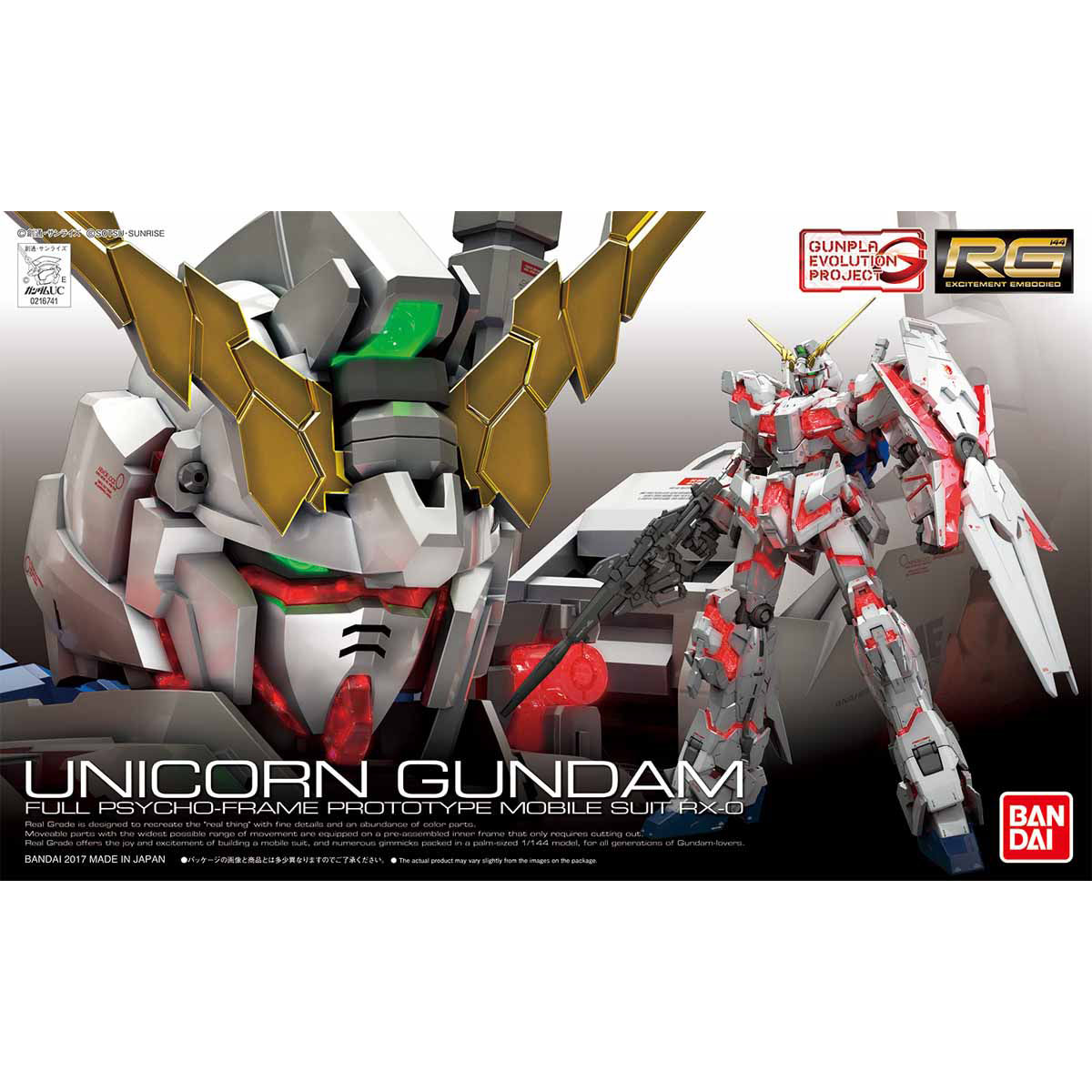 抽選販売】RG 1/144 RX-0 ユニコーンガンダム | 機動戦士ガンダムUC