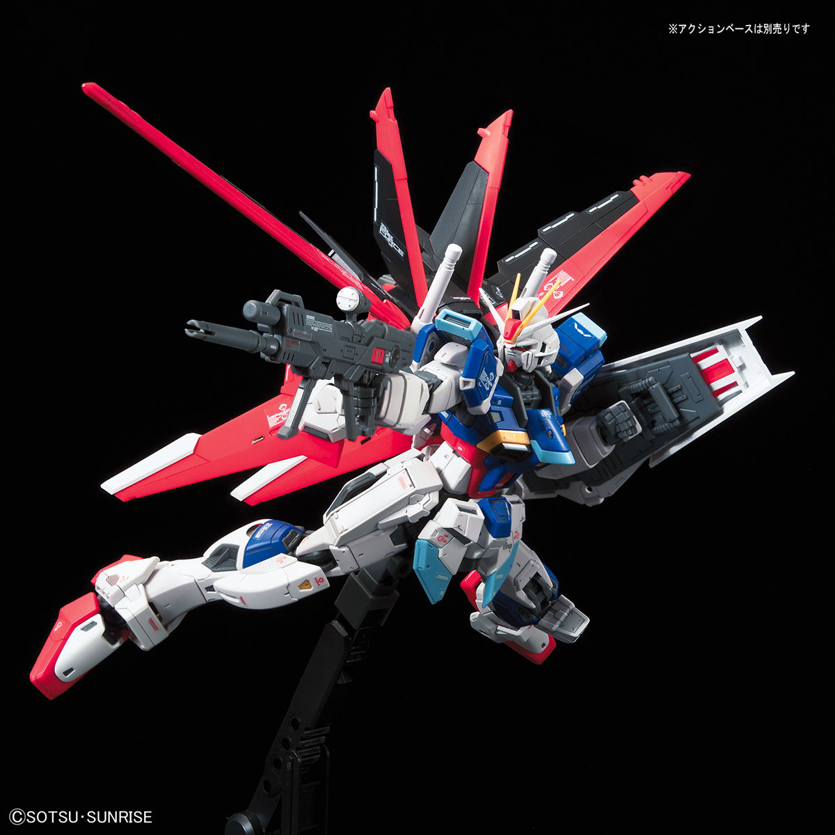抽選販売】RG 1/144 フォースインパルスガンダム | 機動戦士ガンダム
