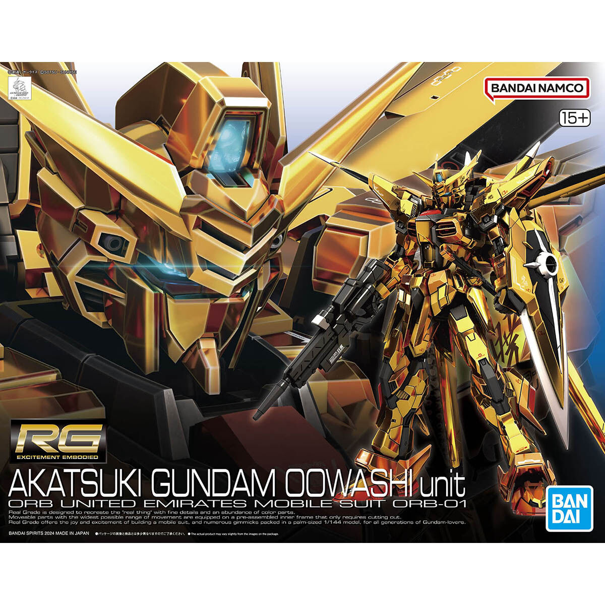【送料込】RG 1/144 アカツキガンダム オオワシ装備（完成品） 抽選販売】RG 1/144 アカツキガンダム（オオワシ装備） | 機動戦士