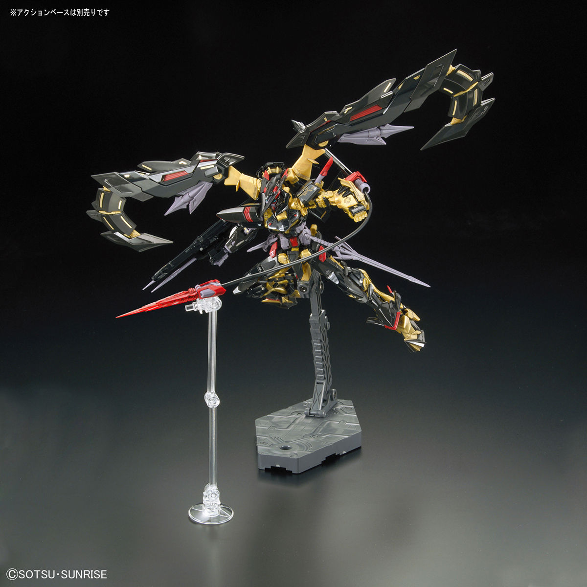未組立 RG ガンダムアストレイゴールドフレーム天 まとめ売り ガンプラ 抽選販売】RG 1/144 ガンダムアストレイ ゴールドフレーム天ミナ
