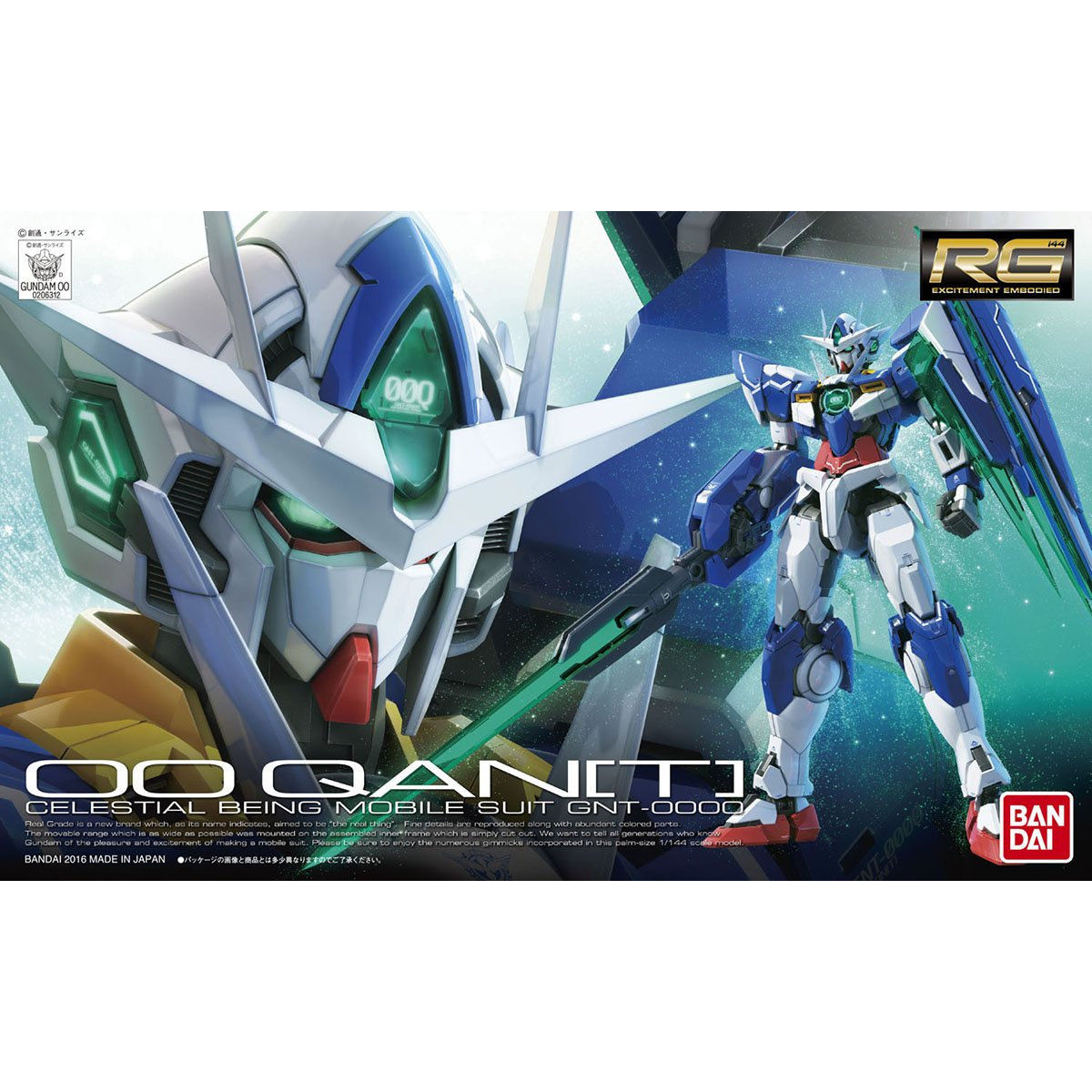 抽選販売】RG 1/144 ダブルオークアンタ | 機動戦士ガンダム00