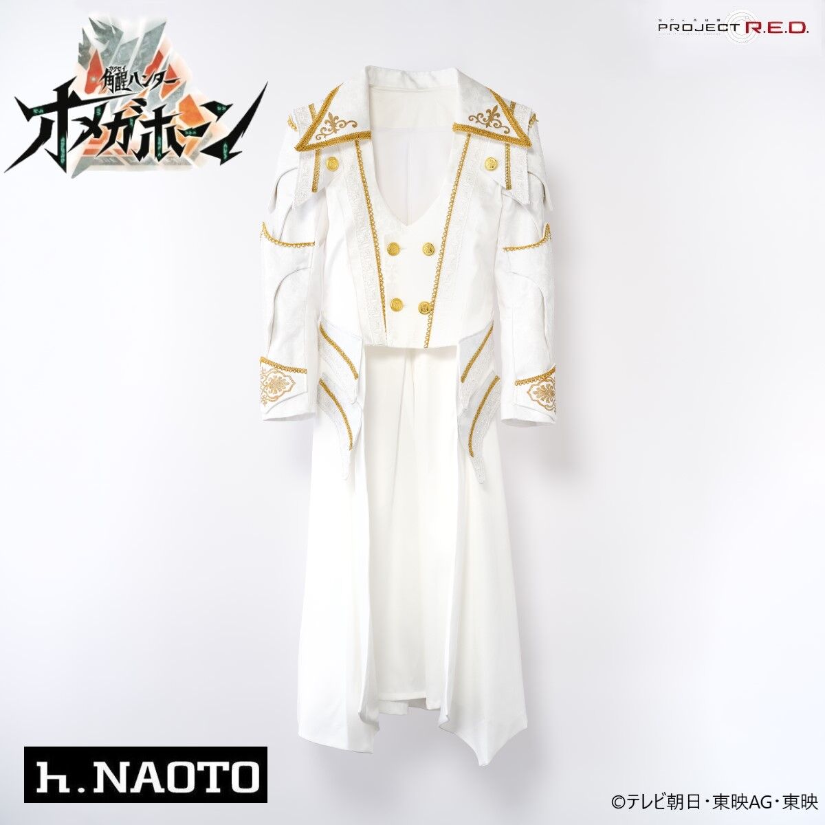 角醒ハンター オメガホーン×h.NAOTO 絶炎角 ジャケット | 角醒ハンター