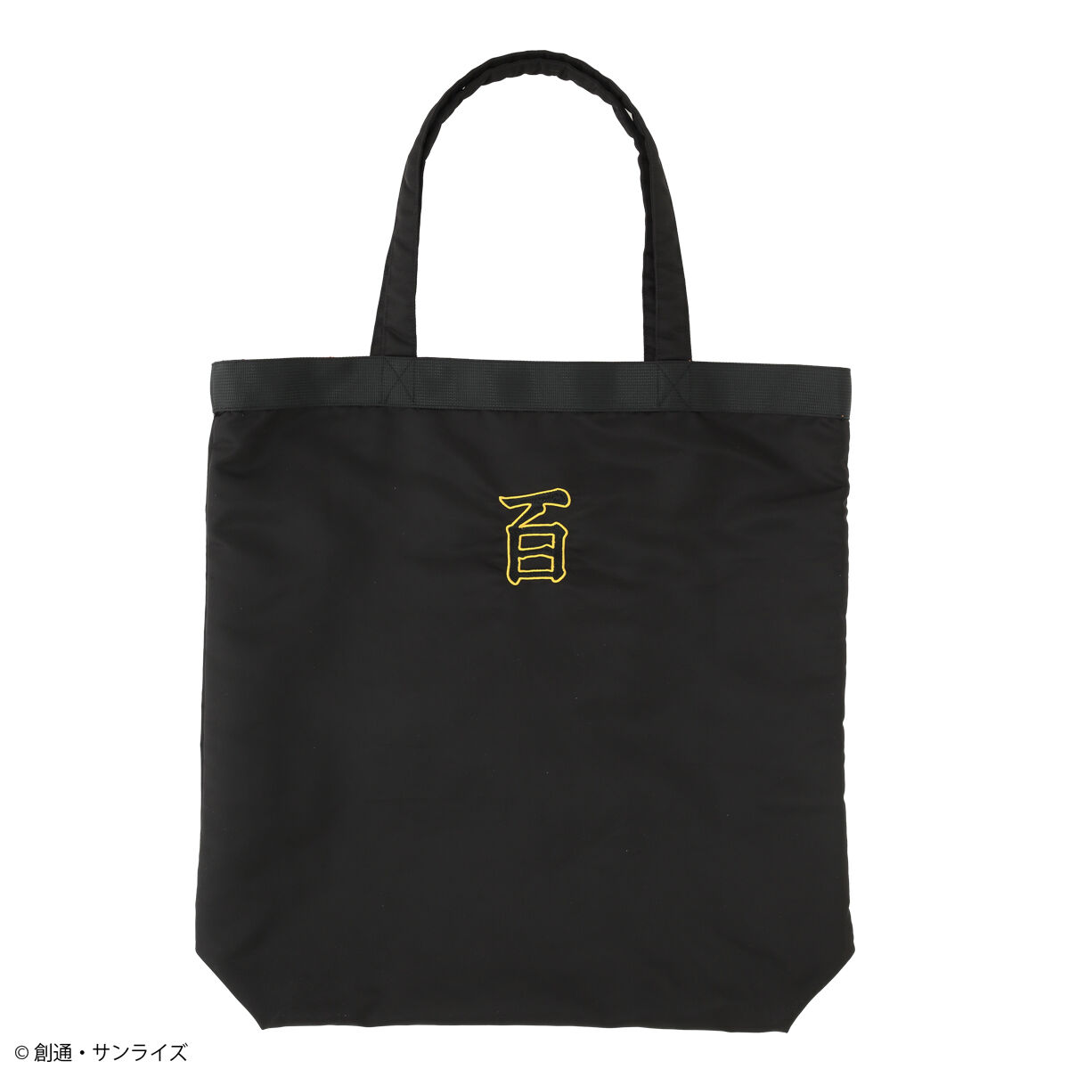 STRICT-G『機動戦士ガンダムZZ』ナイロン刺繍トートバッグ MSN-00100