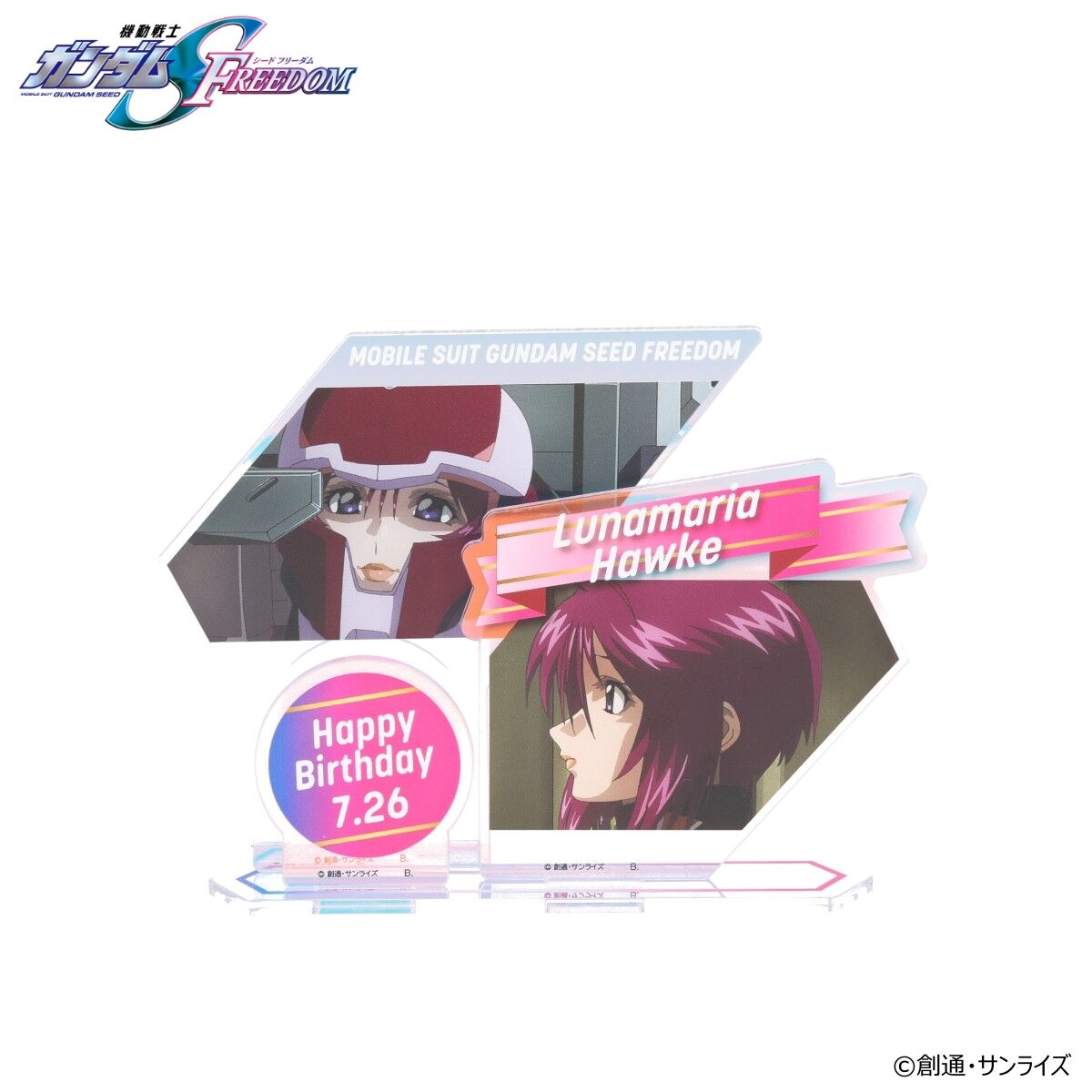 機動戦士ガンダムSEED FREEDOM ルナマリア・ホークバースデイシリーズ