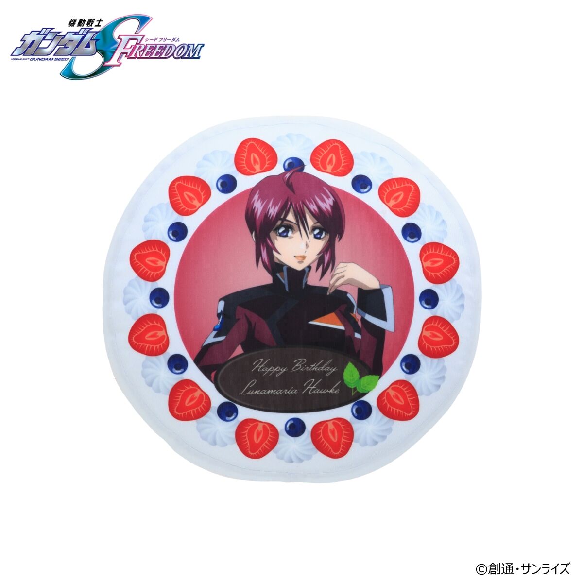 機動戦士ガンダムSEED FREEDOM ルナマリア・ホークバースデイシリーズ