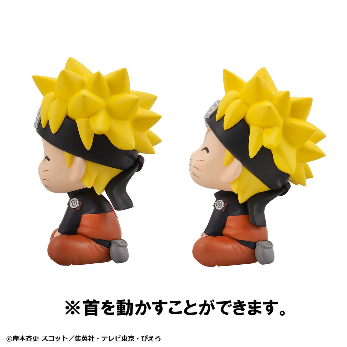 るかっぷ NARUTO-ナルト- 疾風伝 うずまきナルト にかっとver.＆自来也
