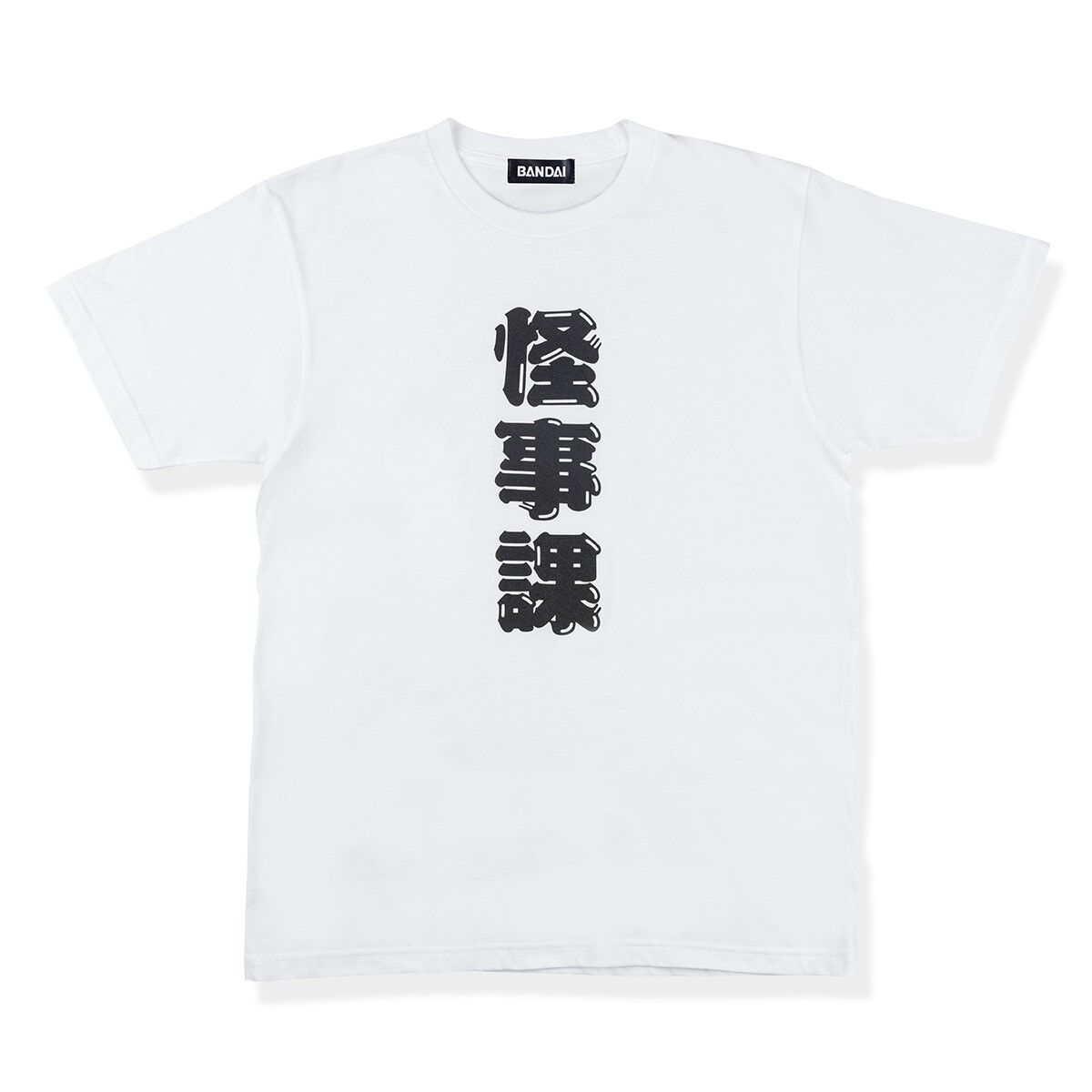 仮面ライダーゼッツ 怪事課 Tシャツ | 仮面ライダーゼッツ | アニメ