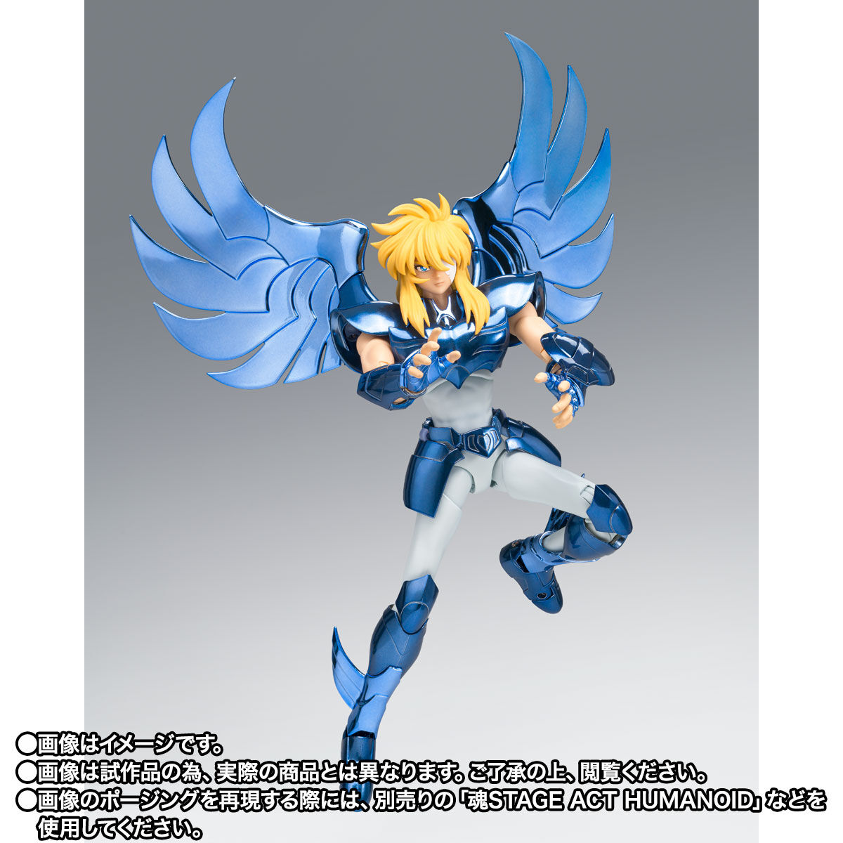 聖闘士聖衣神話EX キグナス氷河（最終青銅聖衣）-ORIGINAL COLOR