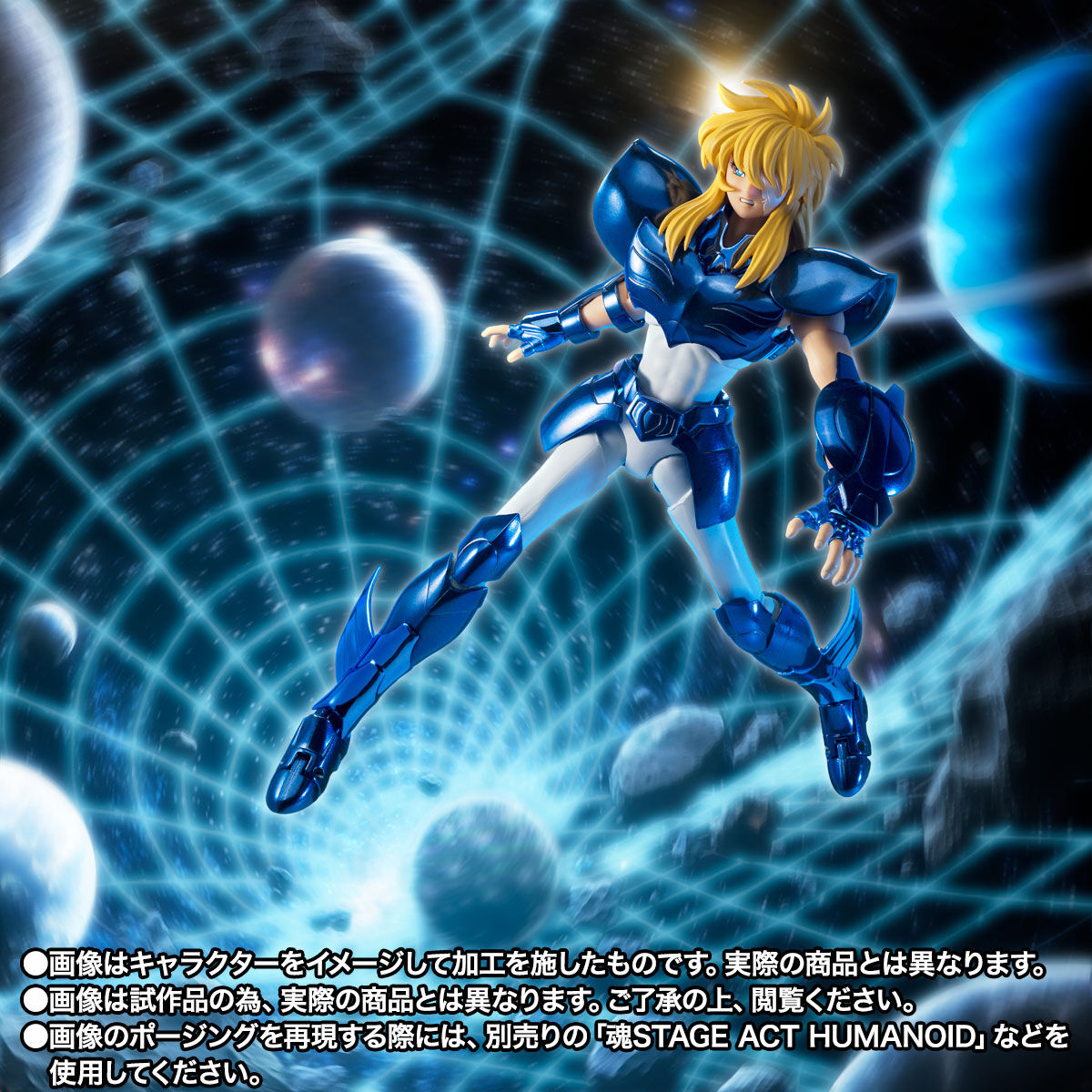 新品 聖闘士聖衣神話EX 星矢 紫龍 氷河 瞬 一輝 最終青銅聖衣 セット 聖闘士聖衣神話EX キグナス氷河（最終青銅聖衣）-ORIGINAL COLOR