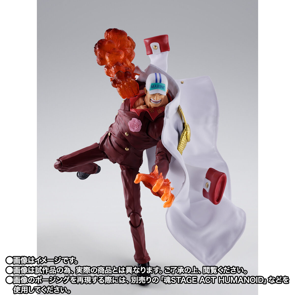 S.H.Figuarts サカズキ(赤犬) -マリンフォード頂上決戦- | ONE PIECE