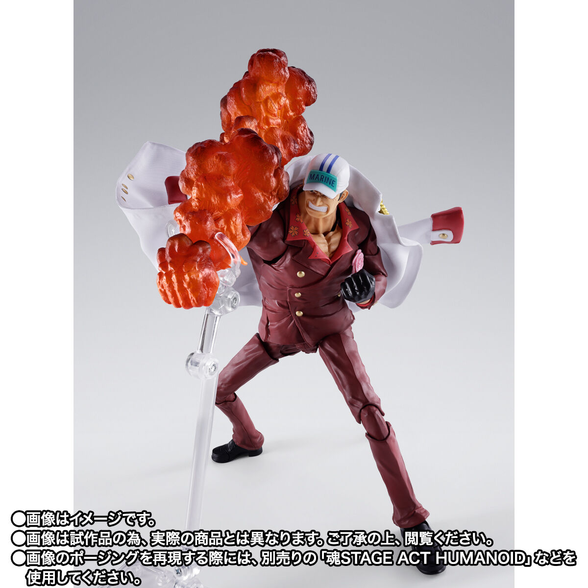 S.H.Figuarts サカズキ(赤犬) -マリンフォード頂上決戦- | ONE PIECE