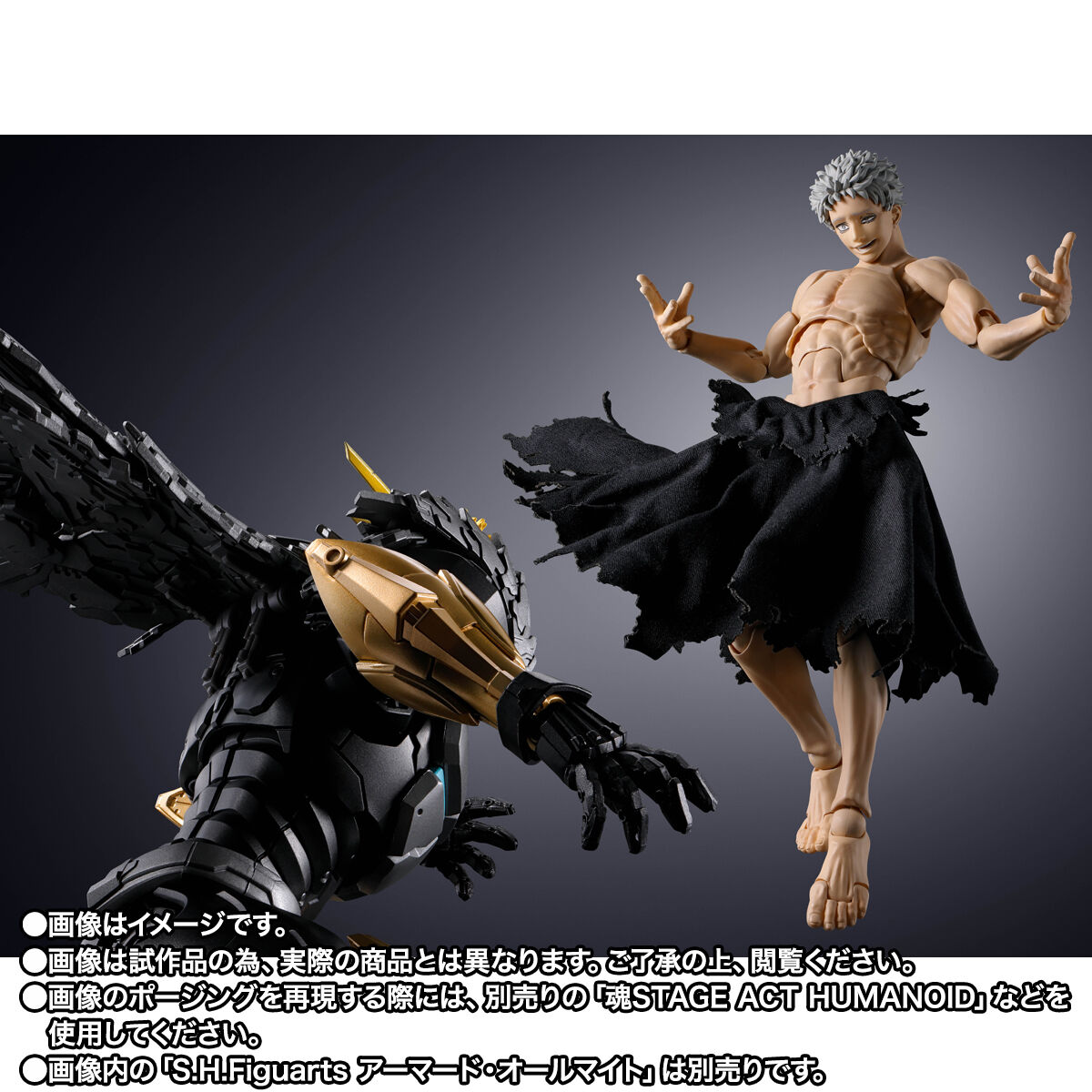S.H.Figuarts オール・フォー・ワン-Final Battle Set- | 僕のヒーロー