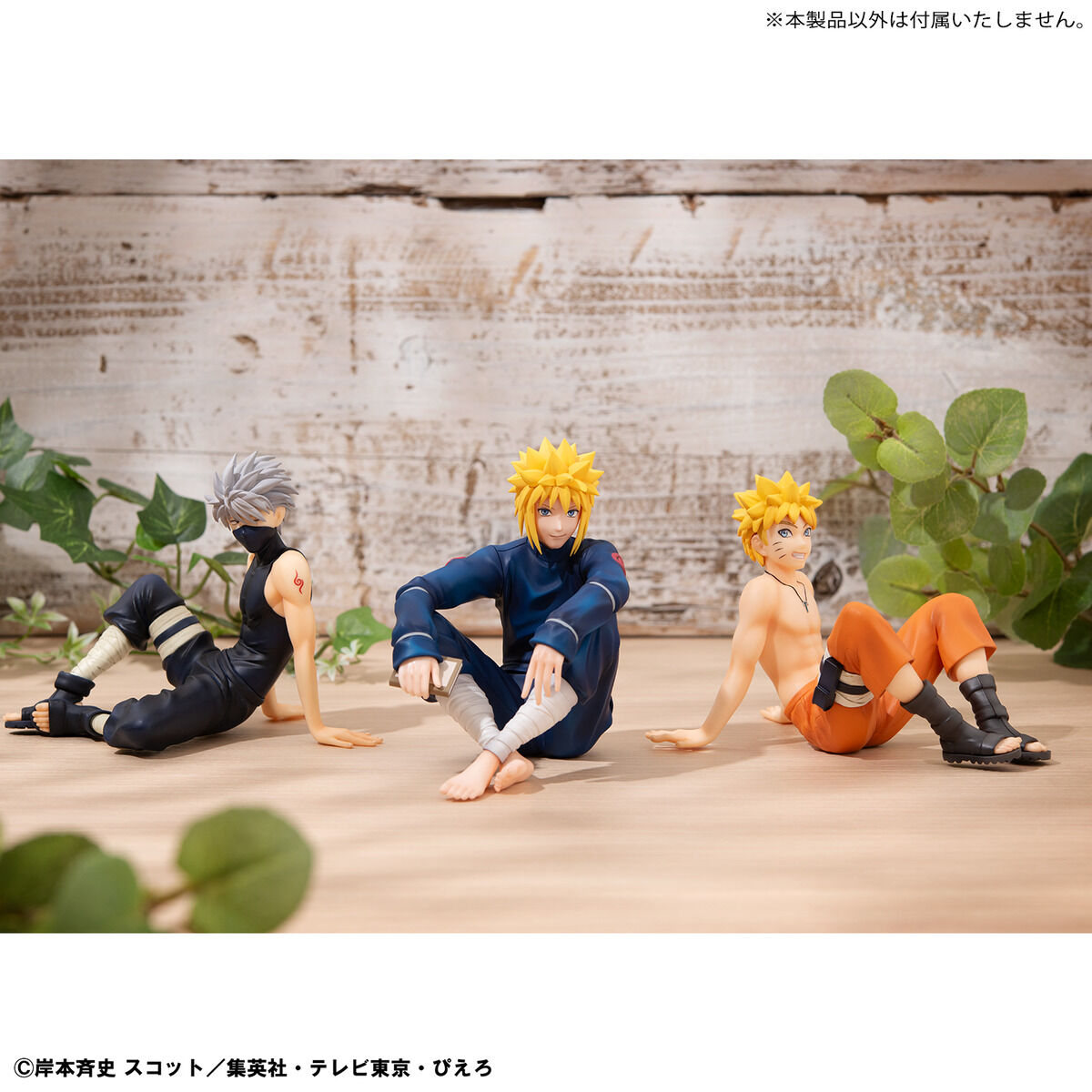 G.E.M.シリーズ NARUTO-ナルト- 疾風伝 てのひらミナト | NARUTO