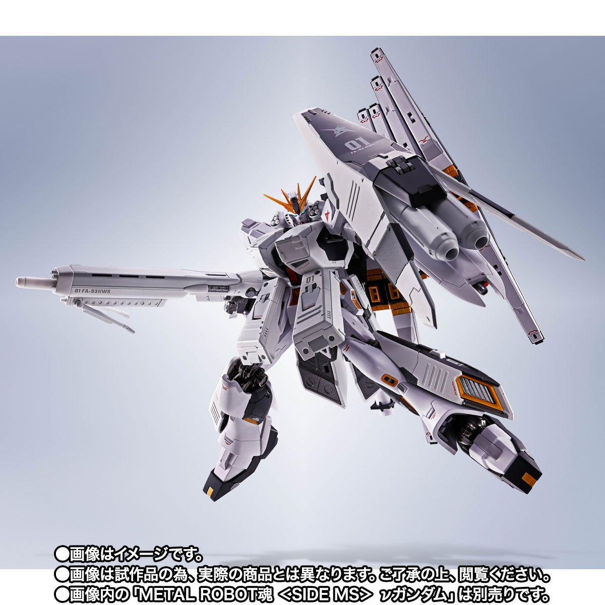 Metal Robot Spirits(Side MS) Heavy Weapon System for RX-93 Nu Gundam + Display Parts set