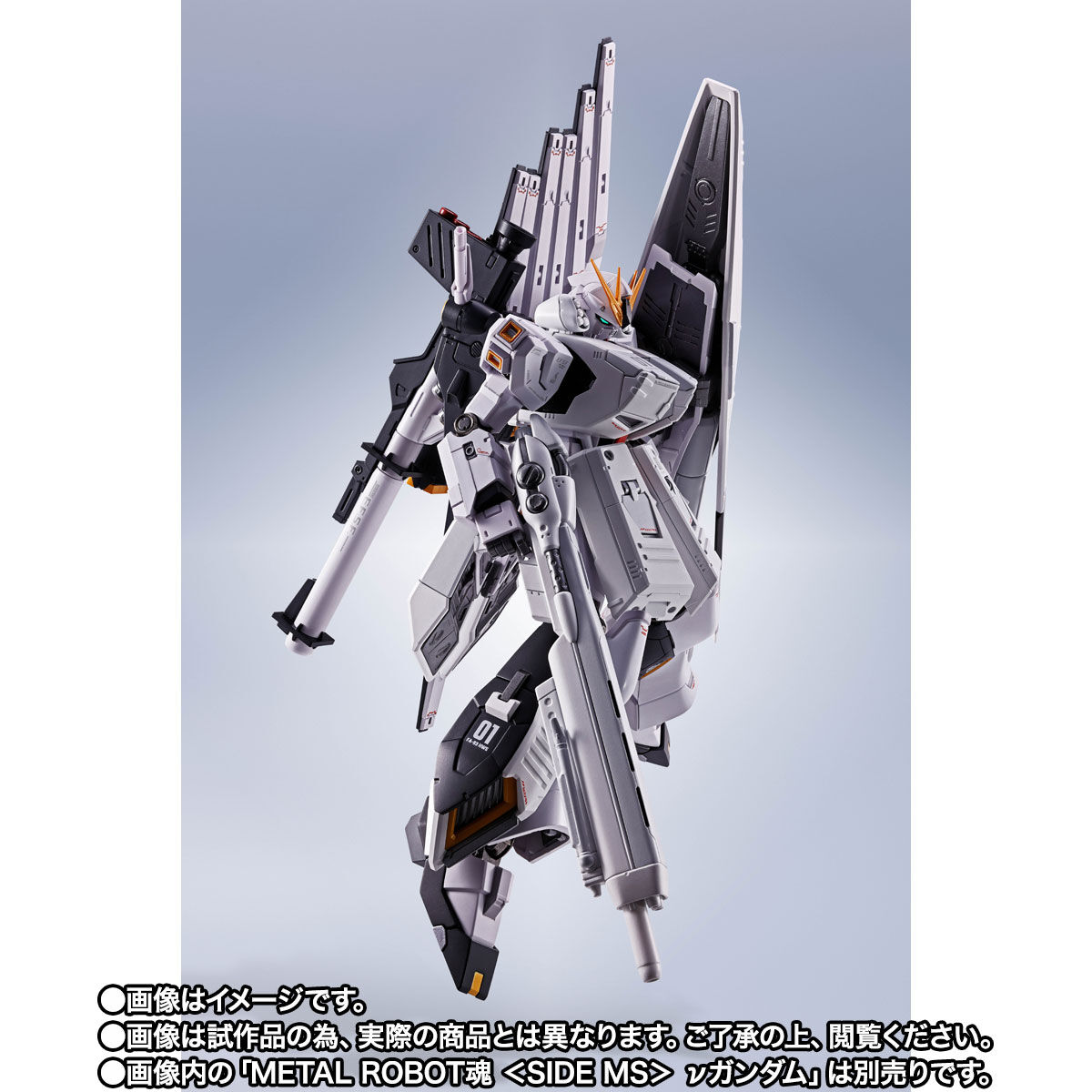Metal Robot Spirits(Side MS) Heavy Weapon System for RX-93 Nu Gundam + Display Parts set