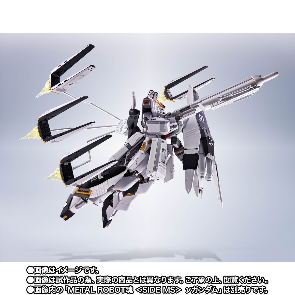 Metal Robot Spirits(Side MS) Heavy Weapon System for RX-93 Nu Gundam + Display Parts set