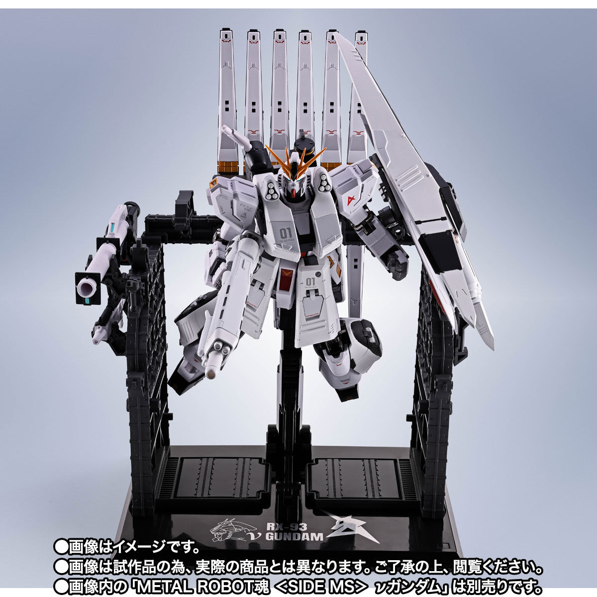 Metal Robot Spirits(Side MS) Heavy Weapon System for RX-93 Nu Gundam + Display Parts set