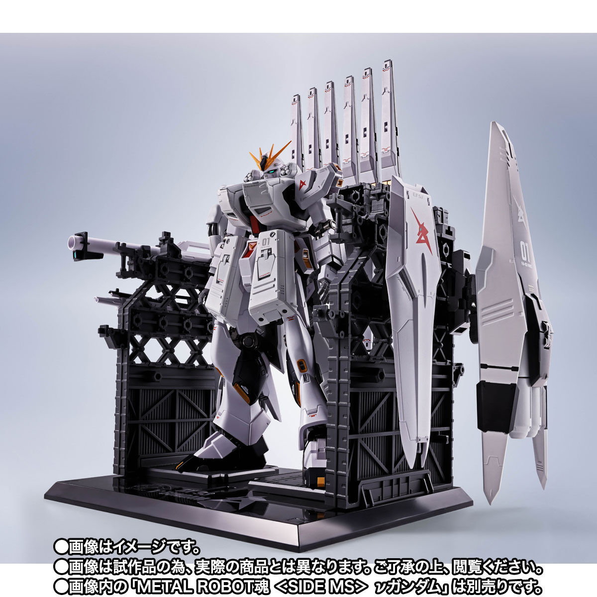 Metal Robot Spirits(Side MS) Heavy Weapon System for RX-93 Nu Gundam + Display Parts set